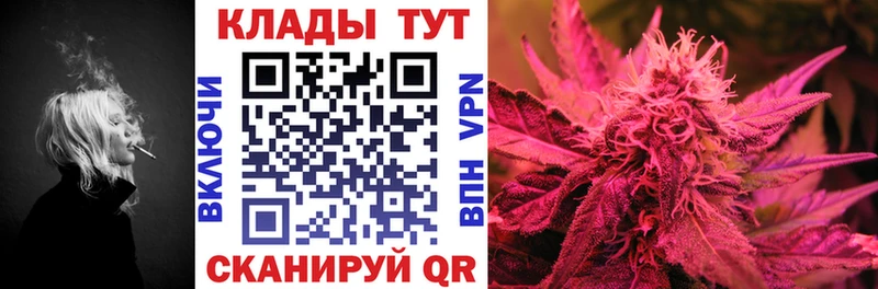 Марихуана Ливны