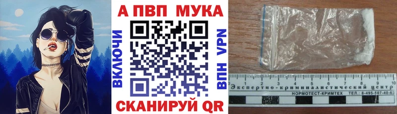 Купить где  Ливны  APVP Соль 