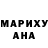 Героин гречка Idris Marvel