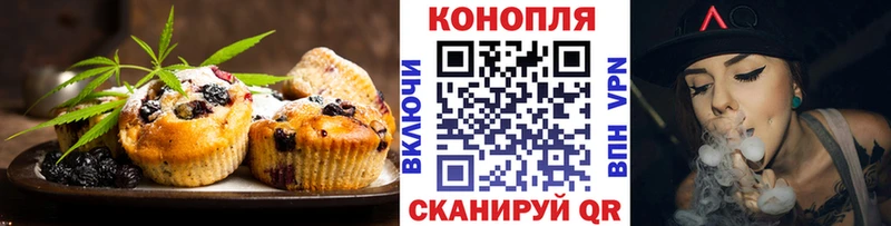 Купить где  Ливны  Canna-Cookies конопля 