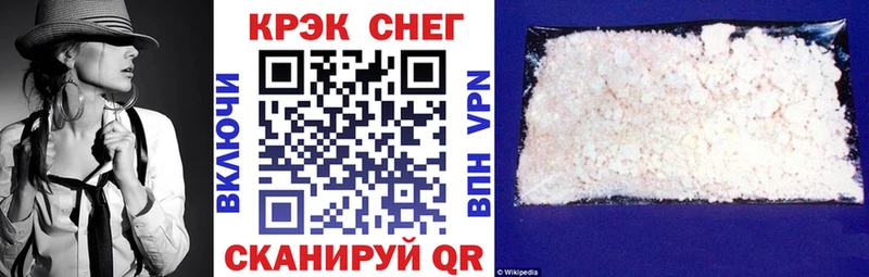 КОКАИН FishScale  Купить где  Ливны 