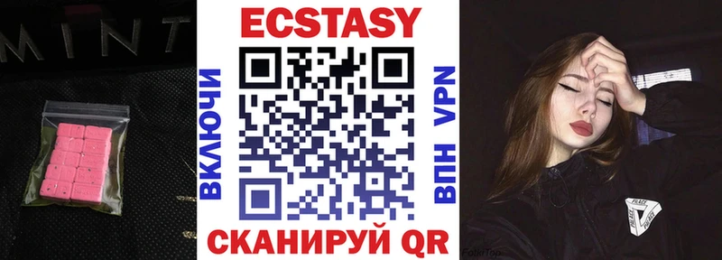 ЭКСТАЗИ VHQ  Купить где  Ливны 