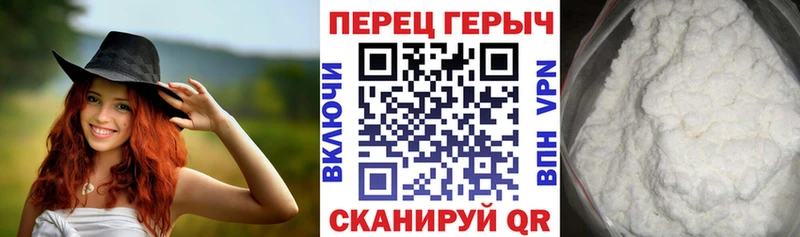 ГЕРОИН белый  Купить где  Ливны 