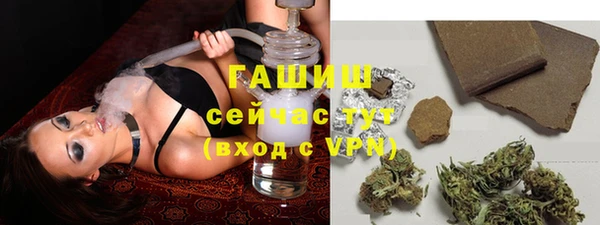 бутират Зерноград
