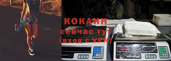 бутират Зерноград