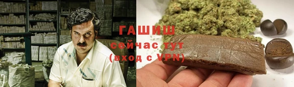 винт Зеленокумск