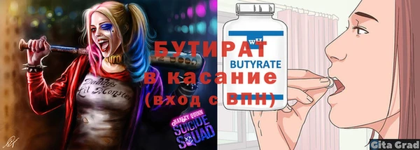 винт Зеленокумск