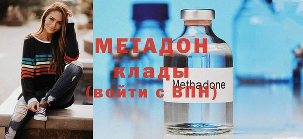 бутират Зерноград