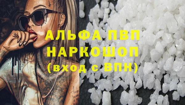 винт Зеленокумск