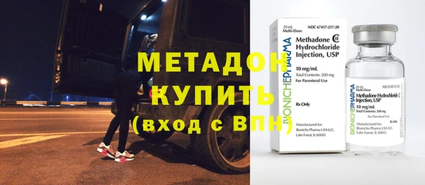 бутират Зерноград