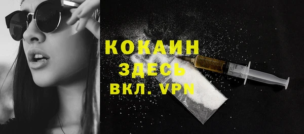 бутират Зерноград
