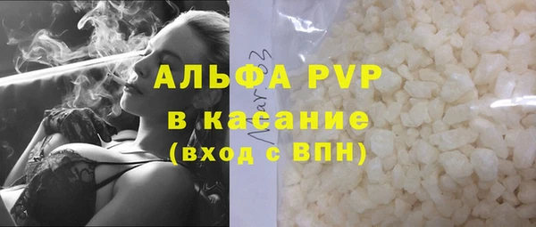 Альфа ПВП Зеленодольск