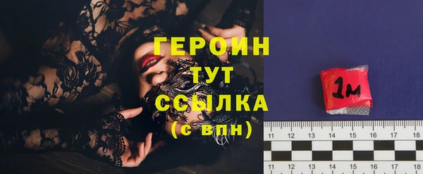 винт Зеленокумск