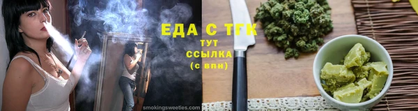бутират Зерноград