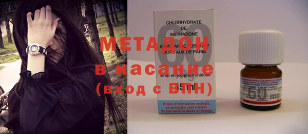 винт Зеленокумск