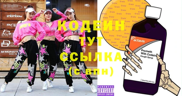 бутират Зерноград