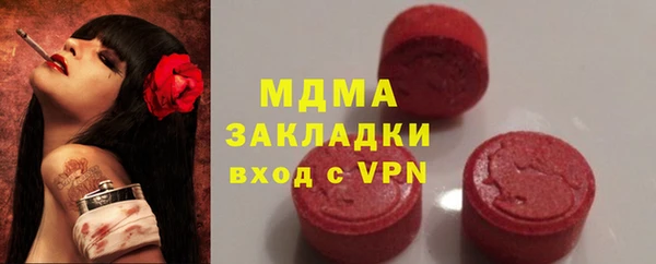 бутират Зерноград