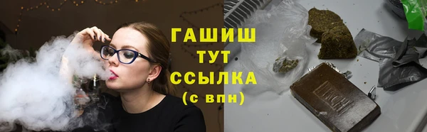 винт Зеленокумск