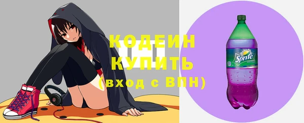 винт Зеленокумск