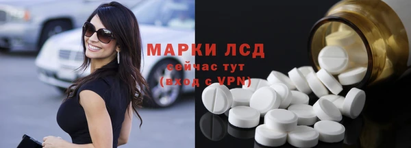 бутират Зерноград