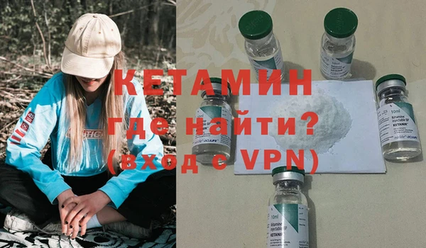 бутират Зерноград
