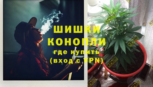 винт Зеленокумск