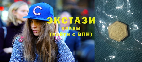 винт Зеленокумск