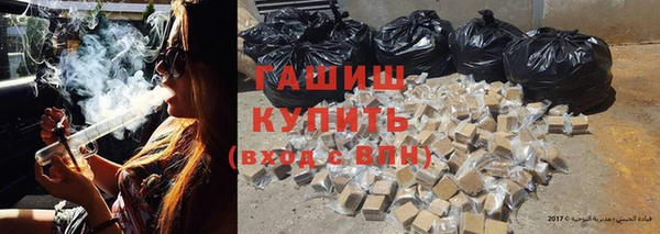 бутират Зерноград