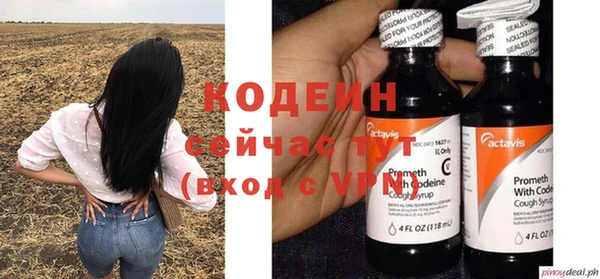 Альфа ПВП Зеленодольск