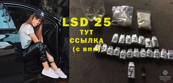 бутират Зерноград