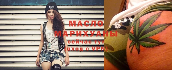 бутират Зерноград