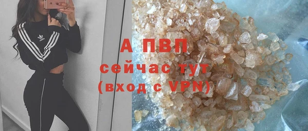 винт Зеленокумск