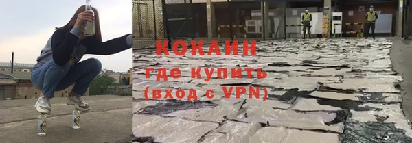 винт Зеленокумск