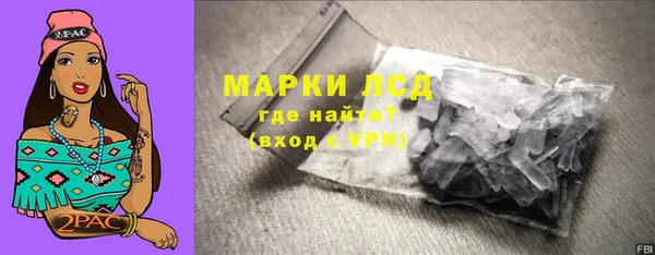 бутират Зерноград