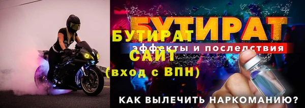 винт Зеленокумск