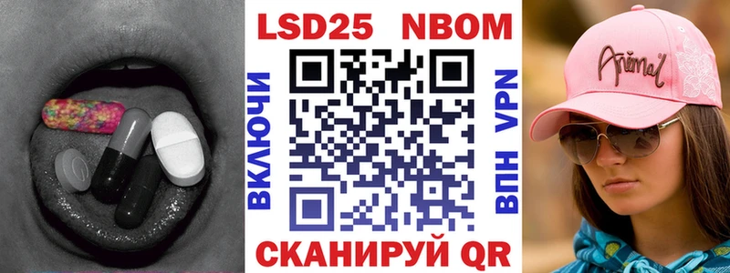 Купить закладки  Ливны  ЛСД экстази кислота 