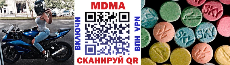 Купить закладки  Ливны  MDMA молли 