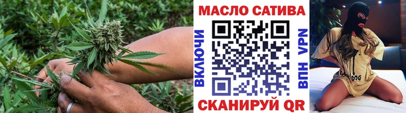Дистиллят ТГК концентрат  Купить  Ливны 